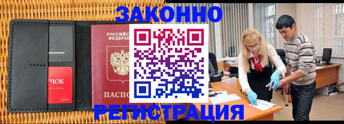 найти адрес прописки в Очёре