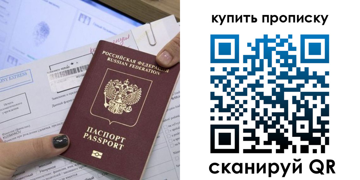 прописка поиск в Очёре