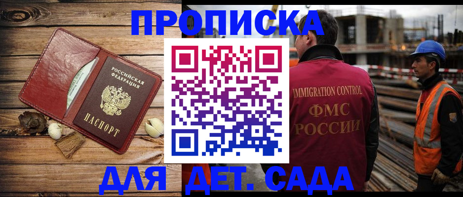 временная регистрация в квартире в Очёре